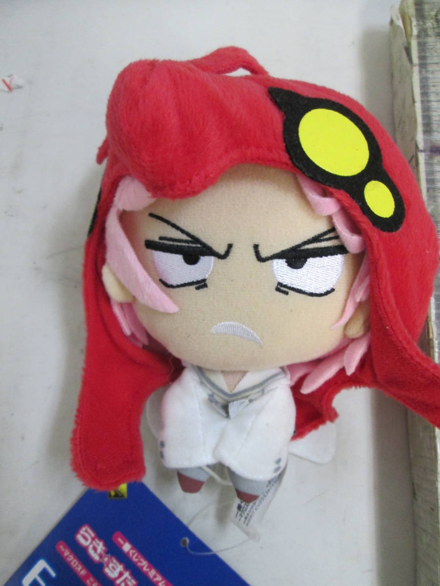 らきすた マクロスF ぬいぐるみ :: Yahoo!Auction|DEJAPAN らきすた マクロスF ぬいぐるみ :: Yahoo!Auction|DEJAPAN
