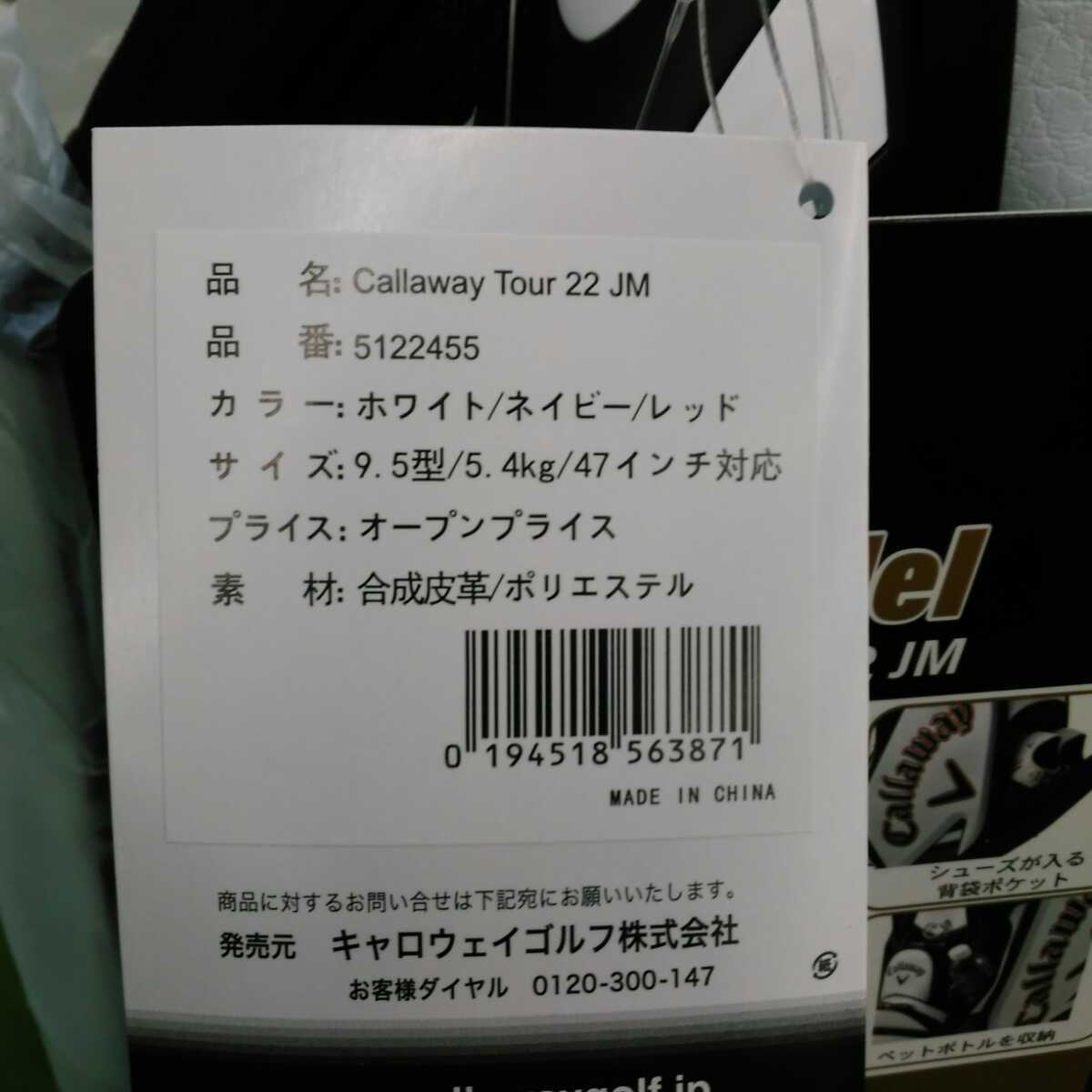 ポリエステ ヤフオク! - キャロウェイ/Tou... かんたん