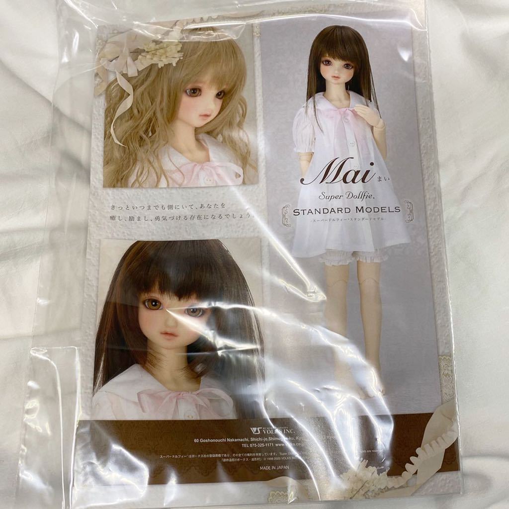 ボークス SDまい 美品 本体+付属衣装 | mangement-and-finance