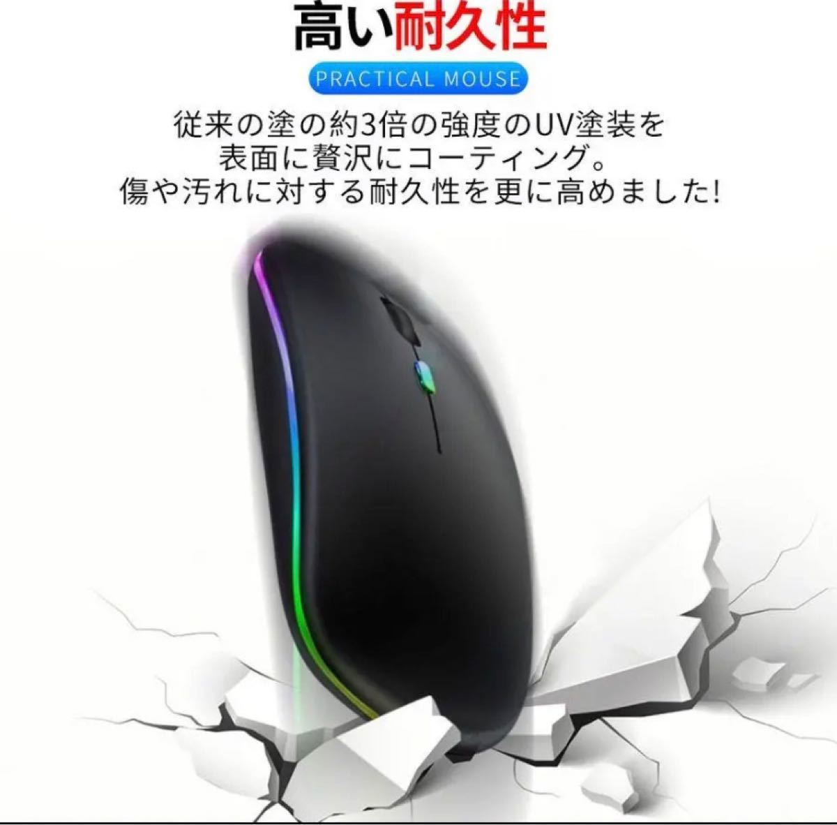 マウス ワイヤレスマウス 無線マウス USB充電式