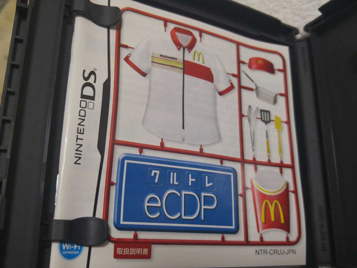 とパスワー ヤフオク! - ニンテンドーDS eCDP クルトレ マ... します