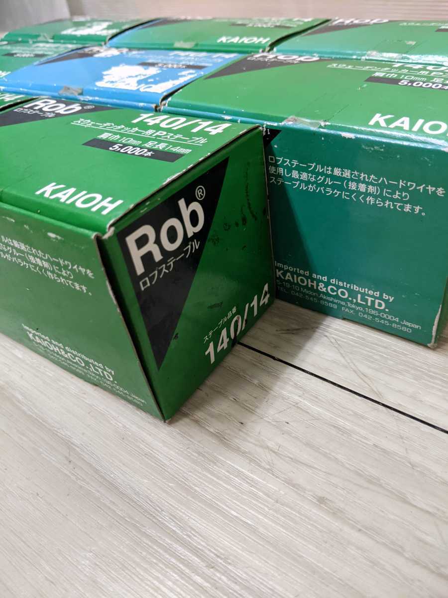 海王 Rob ステープル140/14 5，000本入り8箱セット　新品未使用品_画像5