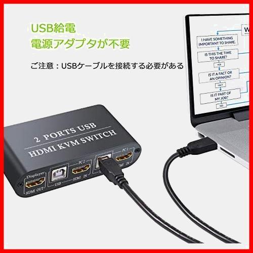 今だけ価格 残り１つ Pc パソコン切替器マウスを共有2台用usbキーボードusb2 0対応hdmi1 4 30hz Usbケーブル4kx2k 2 ポート日本代购 买对网