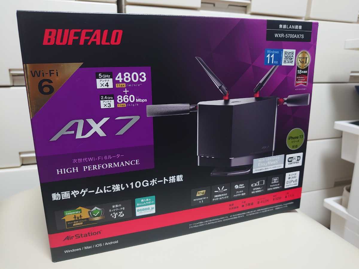 未開封】BUFFALO 無線LANルーター WXR-5700AX7S Wi-Fi 6対応