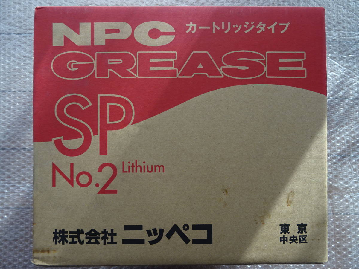 新品☆ニッペコ NPC GREASE SP No.2 汎用グリース カートリッジタイプ 420ml×20本 箱売り_画像4