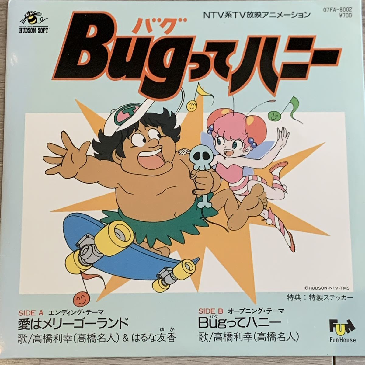 Bugってハニー DVD-BOX上巻下巻〈15枚組〉-