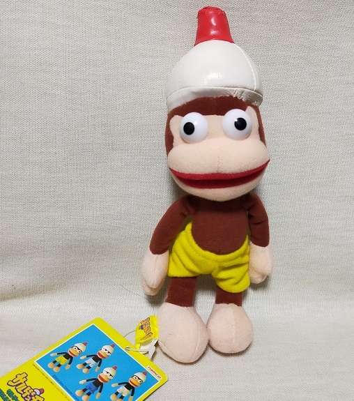 Yahoo!オークション - ナムコ サルゲッチュ ピポサル ぬいぐるみ Yahoo!オークション - ナムコ サルゲッチュ ピポサル ぬいぐるみ