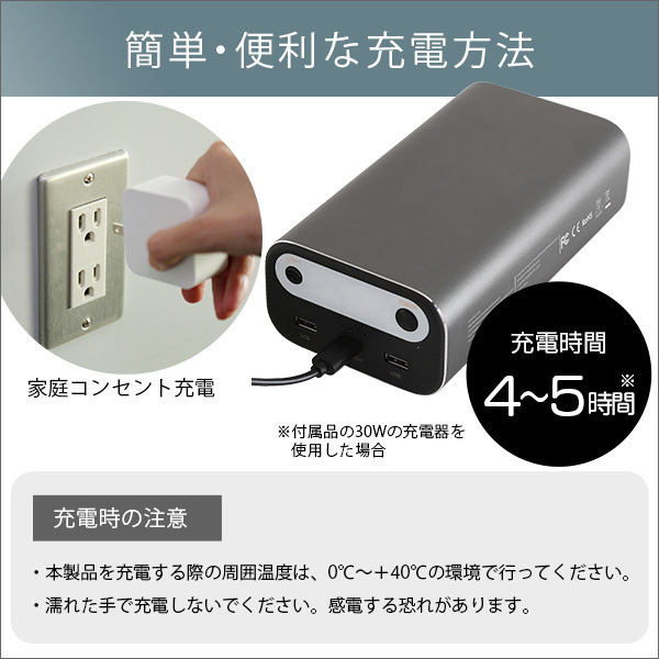 限定特価 バッテリー ポータブルバッテリー Diy Zz 災害時 キャンプ 充電器 車中泊 大容量 日常生活で Ac10 99wh アウトドア その他 Labelians Fr