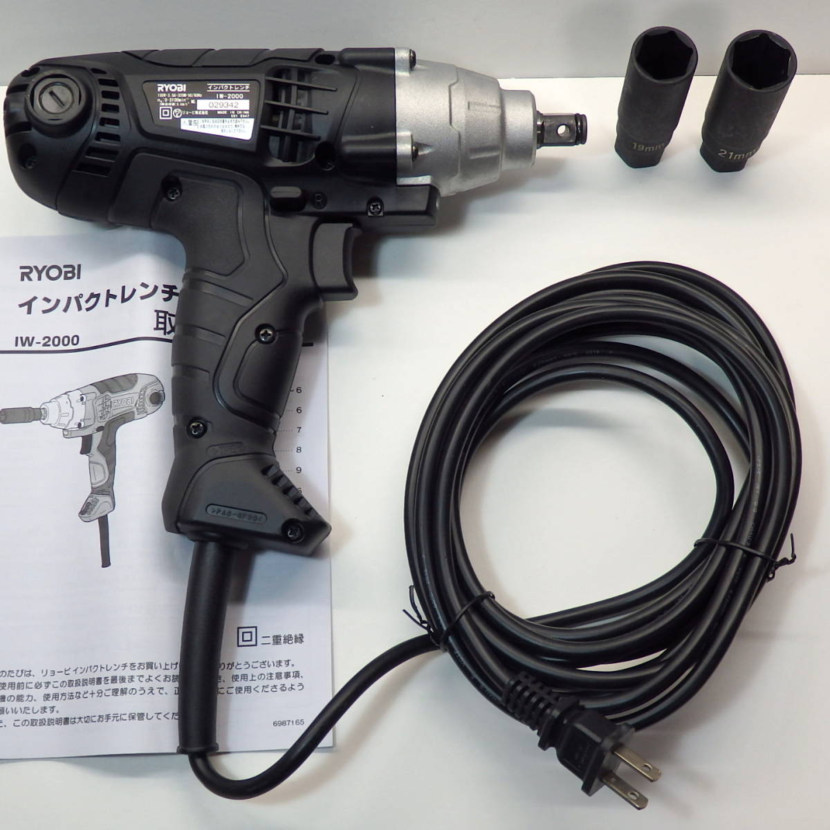 RYOBI インパクトレンチ IW-2000/極 /最大トルク200N m/電源コード RYOBI インパクトレンチ IW-2000/極 /最大トルク200N m/電源コード