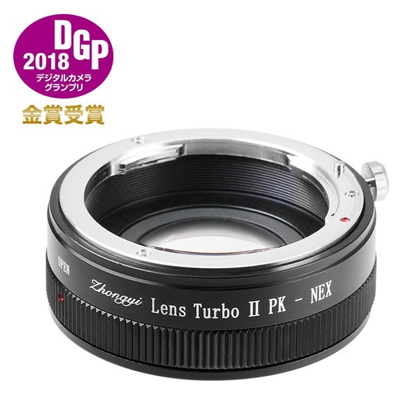 中一光学 Lens Turbo II PK-NEX ペンタックスKマウントレンズ - ソニーNEX/α.Eマウント フォーカルレデューサーアダプター