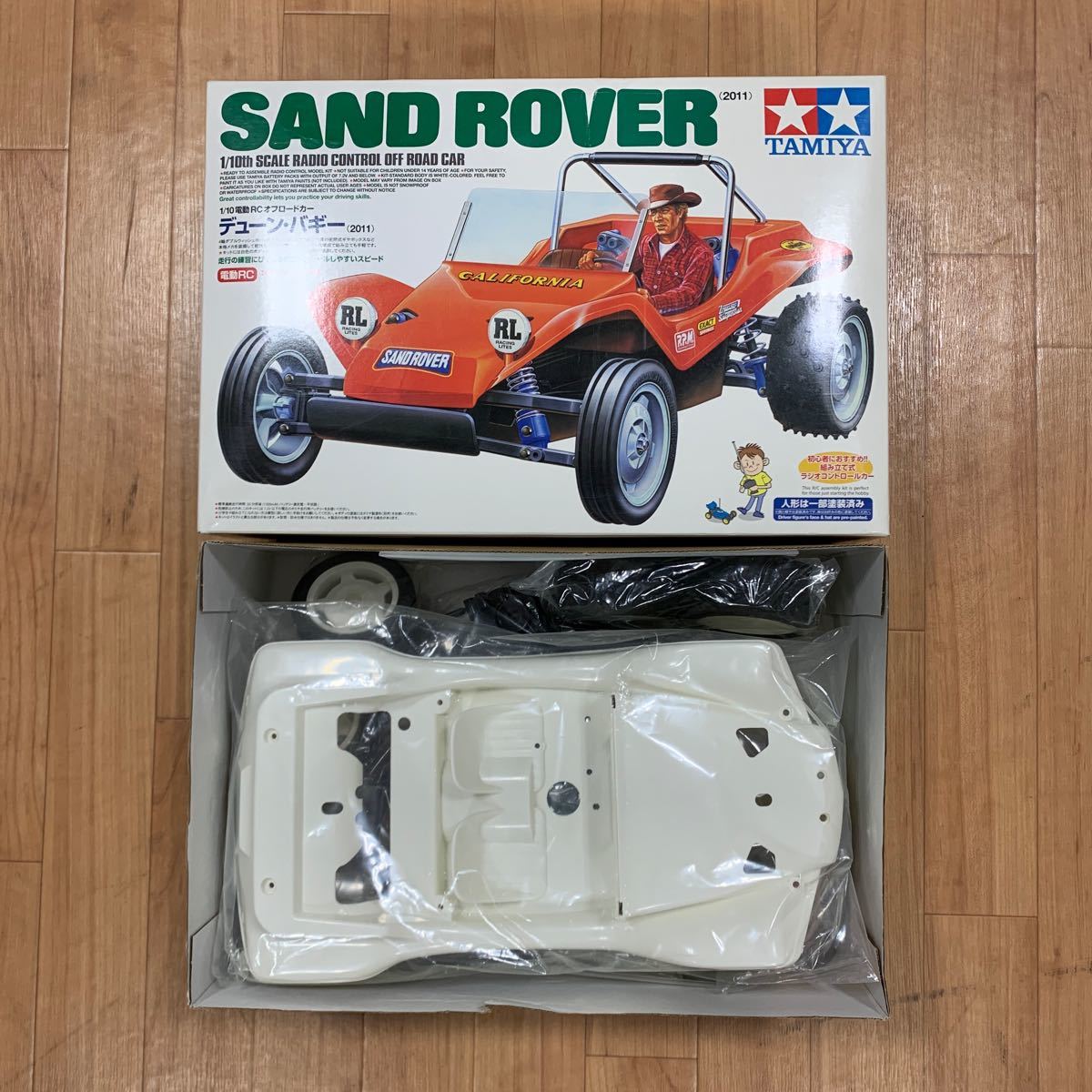 2022年のクリスマス TAMIYA デューン バギー thiesdistribution.com