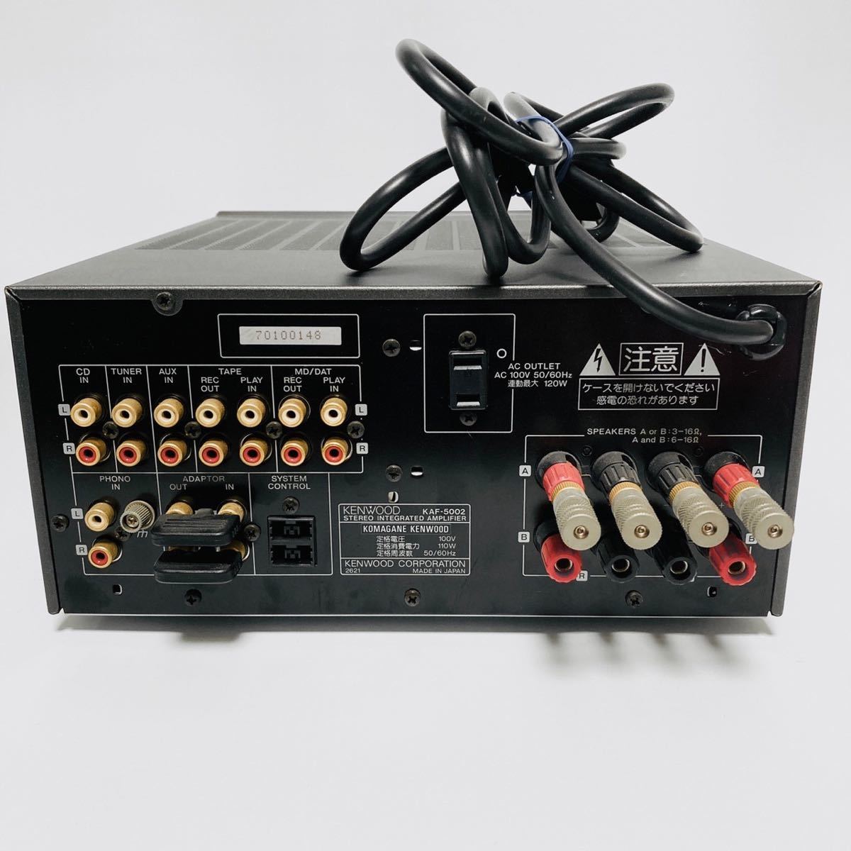 KENWOOD KAF-5002 プリメインアンプ ケンウッド|Yahoo!フリマ KENWOOD KAF-5002 プリメインアンプ ケンウッド|Yahoo!フリマ