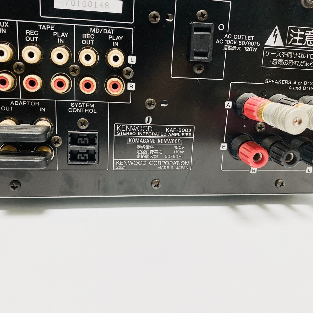 KENWOOD KAF-5002 プリメインアンプ ケンウッド|Yahoo!フリマ KENWOOD KAF-5002 プリメインアンプ ケンウッド|Yahoo!フリマ