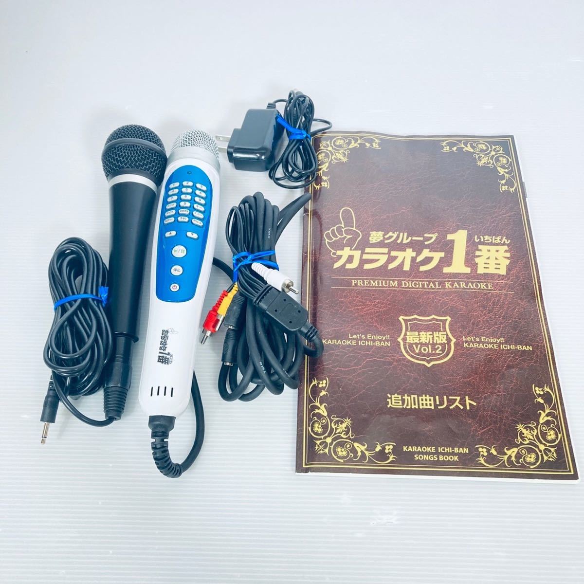 カラオケ1番 YK3008(¥8,900) カラオケ1番 YK3008(¥8,900)