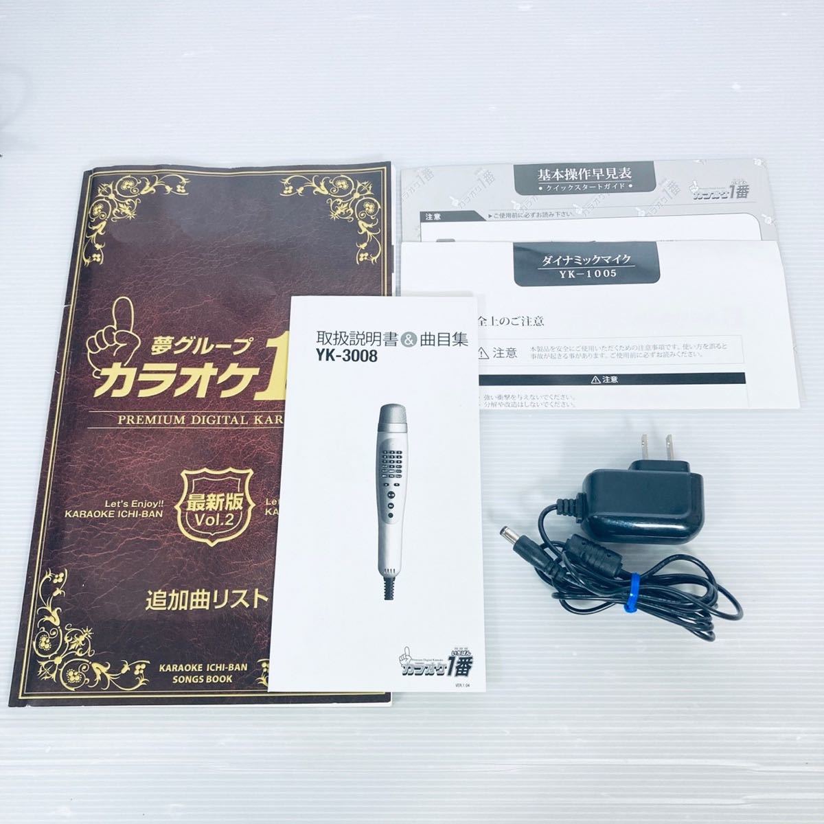 カラオケ1番 YK3008(¥8,900) カラオケ1番 YK3008(¥8,900)