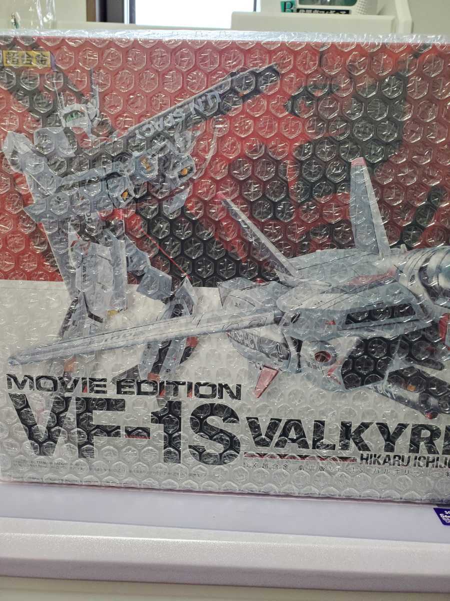 新品未開封】DX超合金 劇場版VF-1S バルキリー(一条輝機)+ VF-1対応