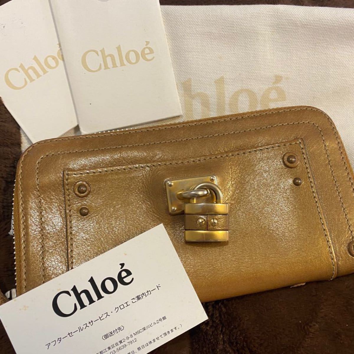 Chloe ラウンドファスナー パディントン 長財布|Yahoo!フリマ(旧