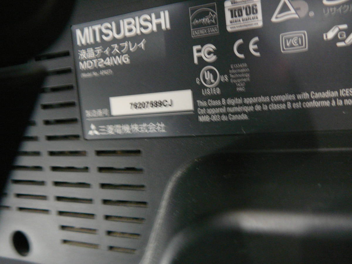 最大99%オフ! 三菱 MDT241WG 24.1インチディスプレイ ...