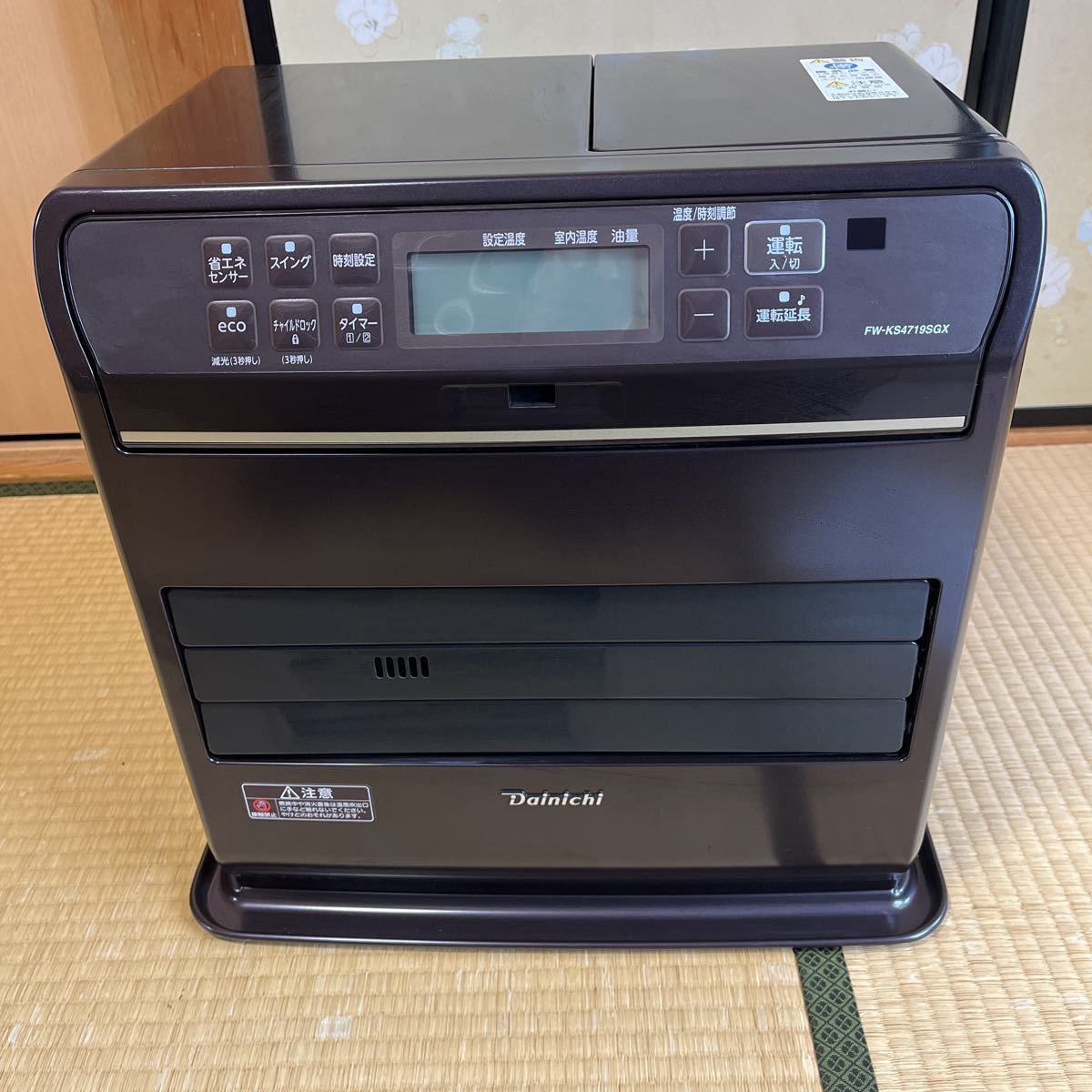 Yahoo!オークション - ダイニチ石油ファンヒーター FW-KS4719SGX Yahoo!オークション - ダイニチ石油ファンヒーター FW-KS4719SGX