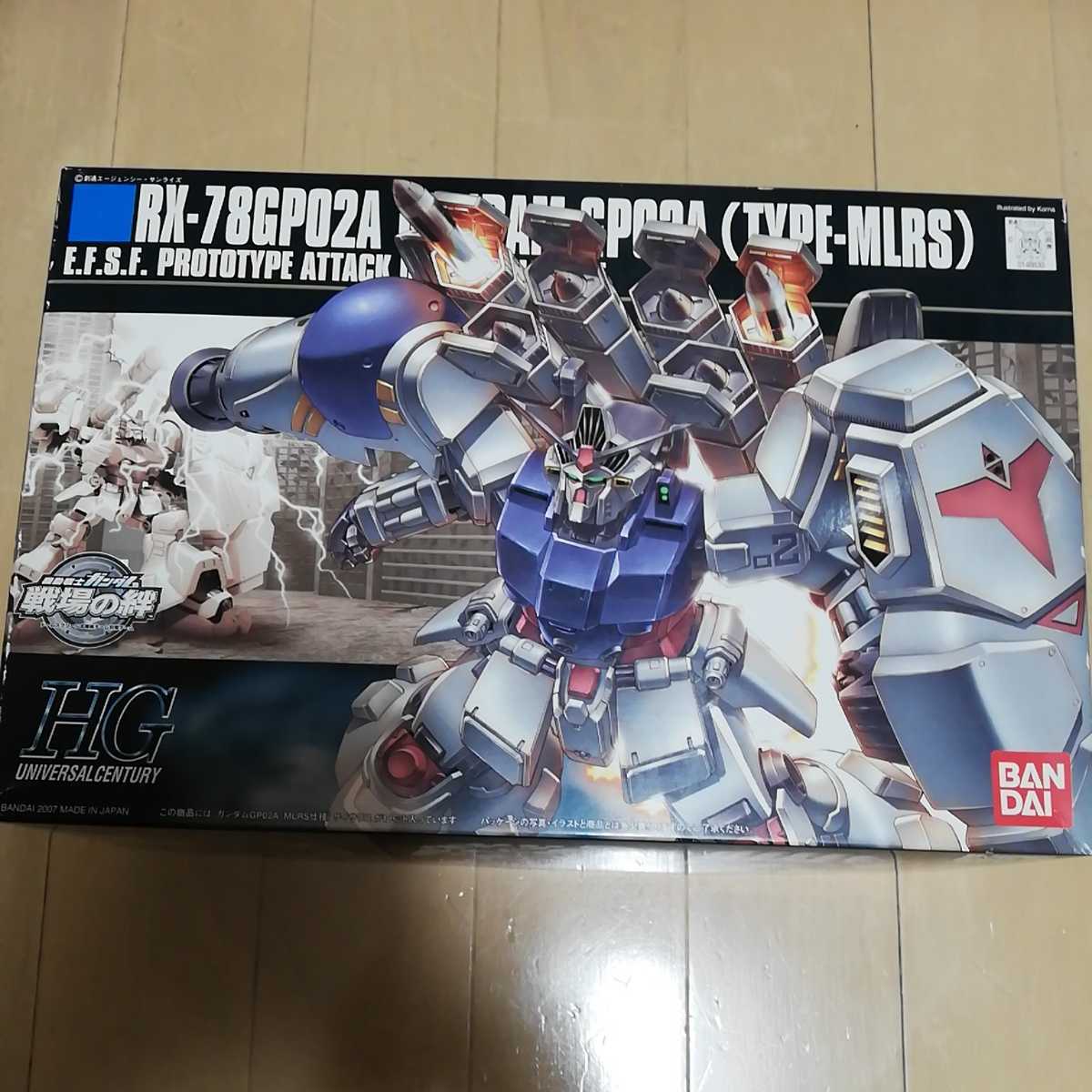 ガンプラ HG HGUC GP02A MLRS仕様 ガンダム試作2号機 GP02 サイサリス