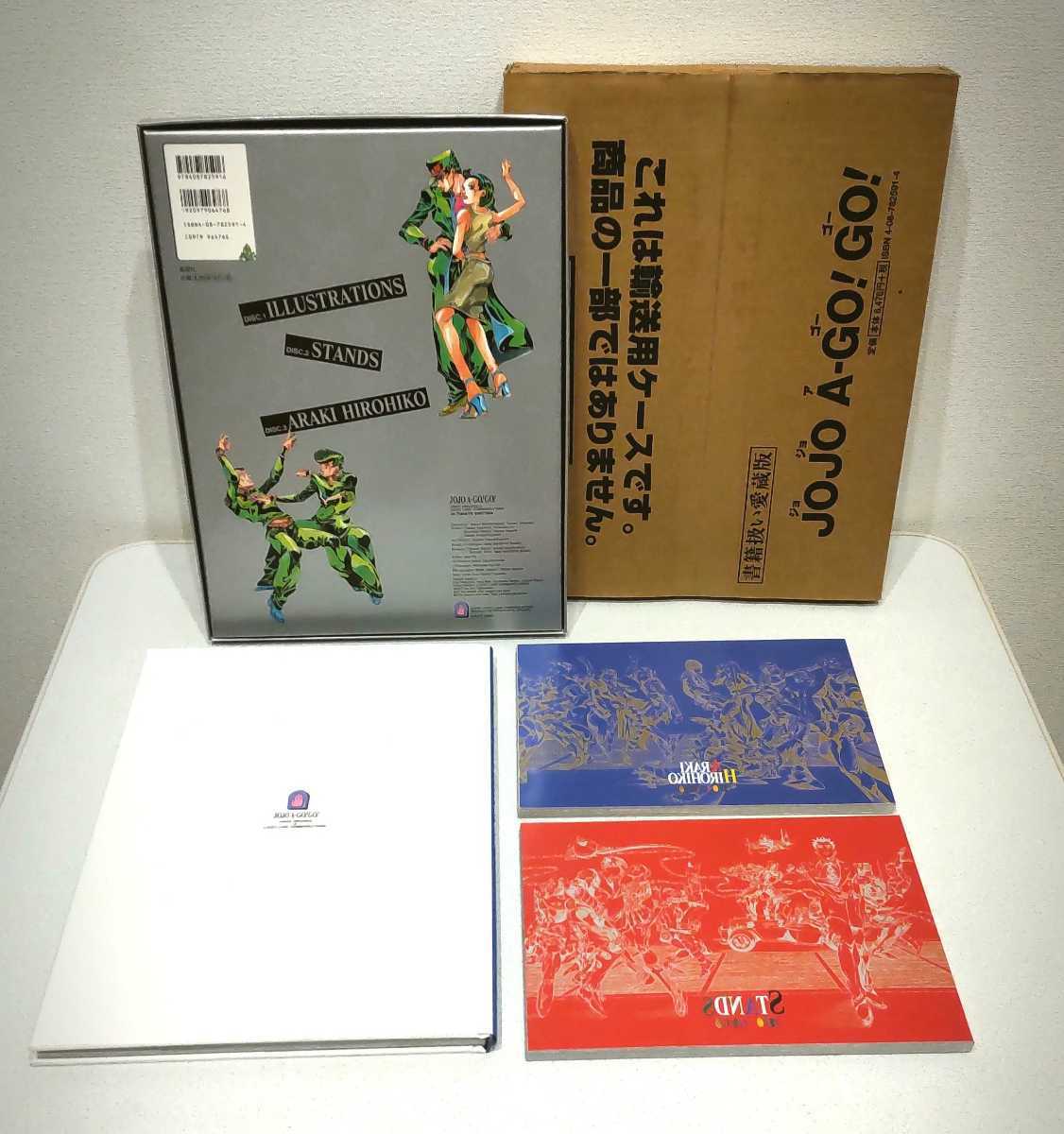 初版 Jojo A Go Go 荒木飛呂彦 ジョジョの奇妙な冒険 イラスト集 画集 イラスト集 原画集 売買されたオークション情報 Yahooの商品情報をアーカイブ公開 オークファン Aucfan Com 初版 Jojo A Go Go 荒木飛呂彦 ジョジョの奇妙な冒険 イラスト集 画集 イラスト集 原画集 売買されたオークション情報 Yahooの商品情報をアーカイブ公開 オークファン Aucfan Com