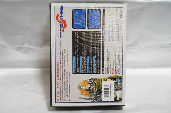 PC-9801 REACH FOR THE STARS / リーチフォーザスターズ 銀河をこの手に！！ / Hobby JAPAN ホビージャパン 5インチ2HD_画像9