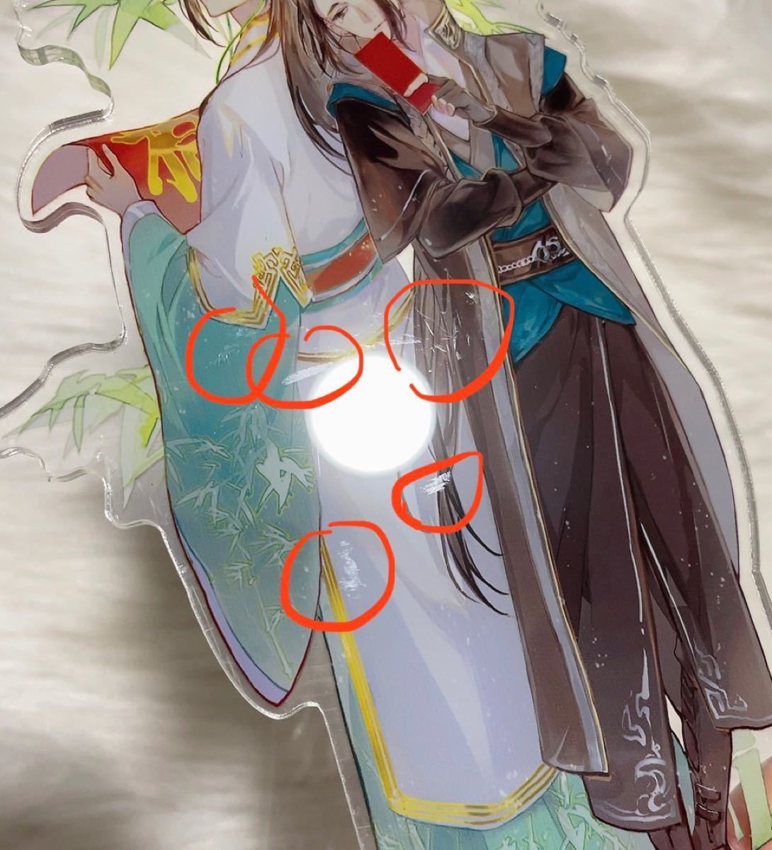 人渣反派自救系系統 ベトナム新春アクリルスタンド 洛冰河 沈 人渣反派自救系系統 ベトナム新春アクリルスタンド 洛冰河 沈