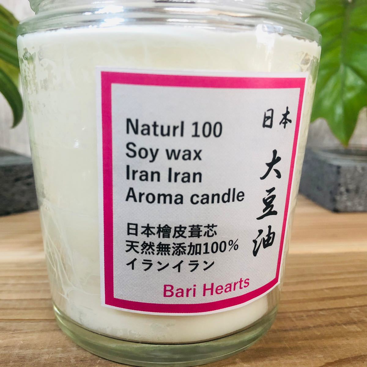  finest quality Japan large legume .100 ylang-ylang Japan soi candle hinoki cypress leather core soi wax aroma candle ylang-ylang chemistry less UP HADOO