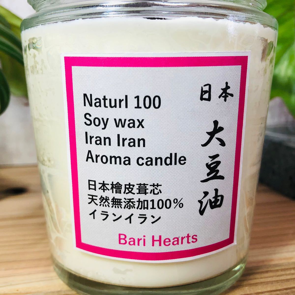  finest quality Japan large legume .100 ylang-ylang Japan soi candle hinoki cypress leather core soi wax aroma candle ylang-ylang chemistry less UP HADOO