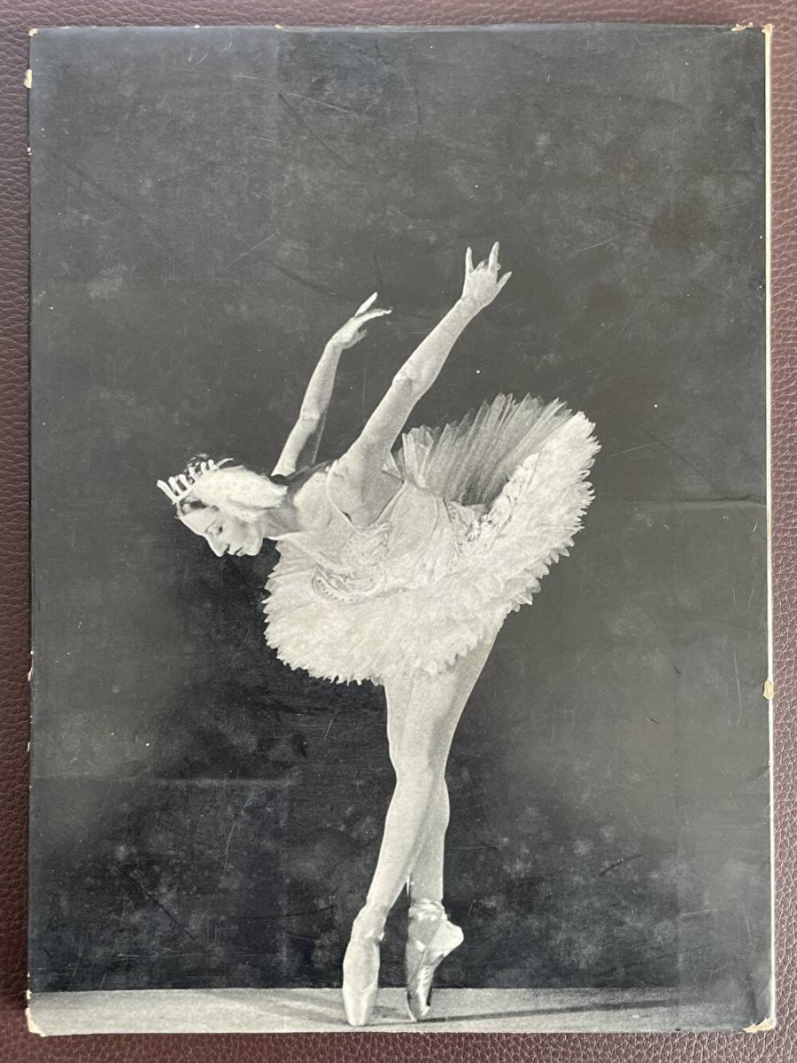 ■貴重/バレエ好き必見『バレエの饗宴/セルジュ・リド』1958年発行■_画像3