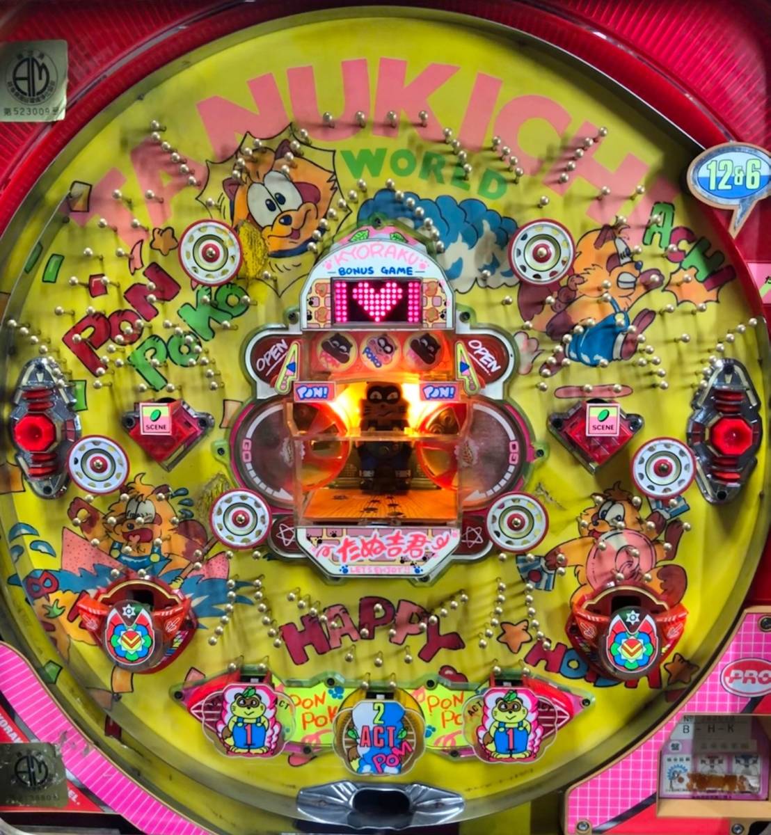 Yahoo!オークション - 【レア・レトロ】京楽 たぬ吉くん2(羽根 Yahoo!オークション - 【レア・レトロ】京楽 たぬ吉くん2(羽根