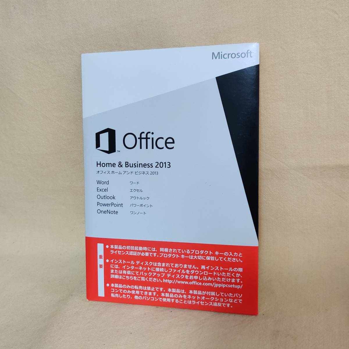 ギフ_包装】 Office 1/12 Home＆Business 100個セット Shinpin Shinsaku PC/タブレット