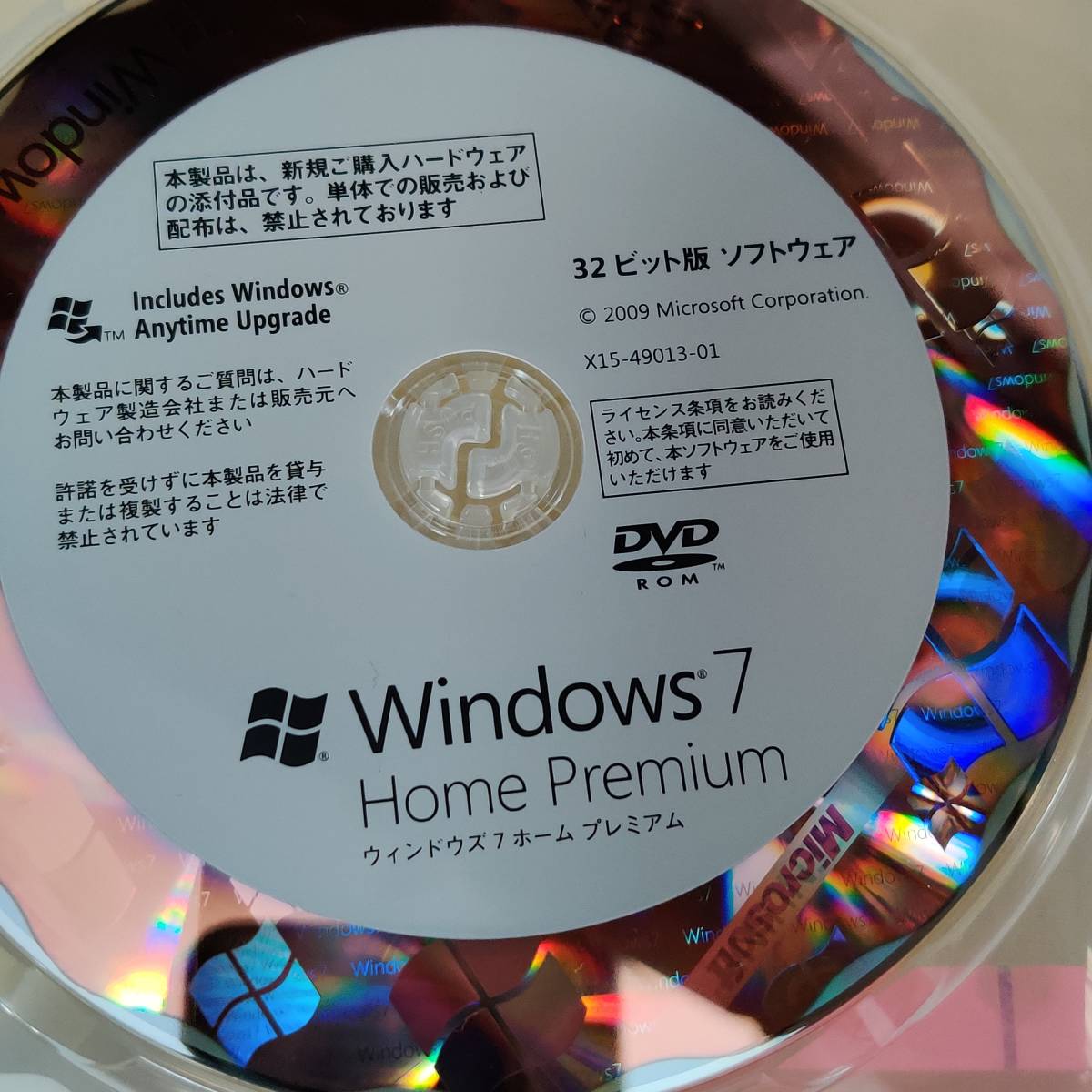 【S652KK】Microsoft Windows 7 Home Premium 32bit 正規品 ディスクのみ_画像4