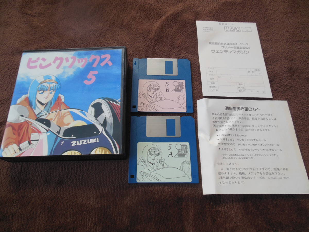 * length year operation no check therefore, junk treatment *MSX2* pink socks 5*