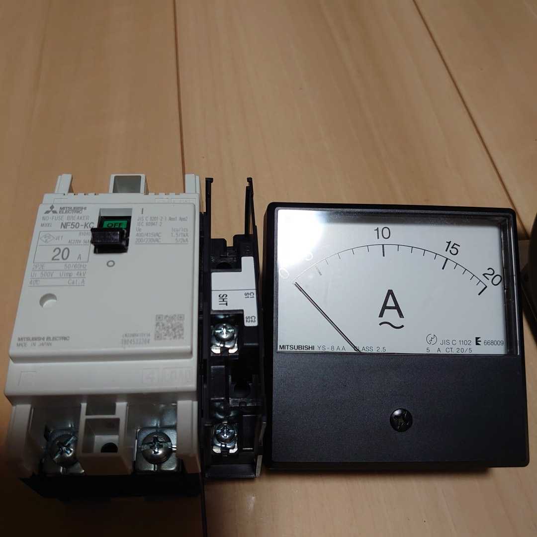 三菱電機 過電流継電器 変流器 電流計 配線用遮断器 保護継電器 三菱電機 過電流継電器 変流器 電流計 配線用遮断器 保護継電器