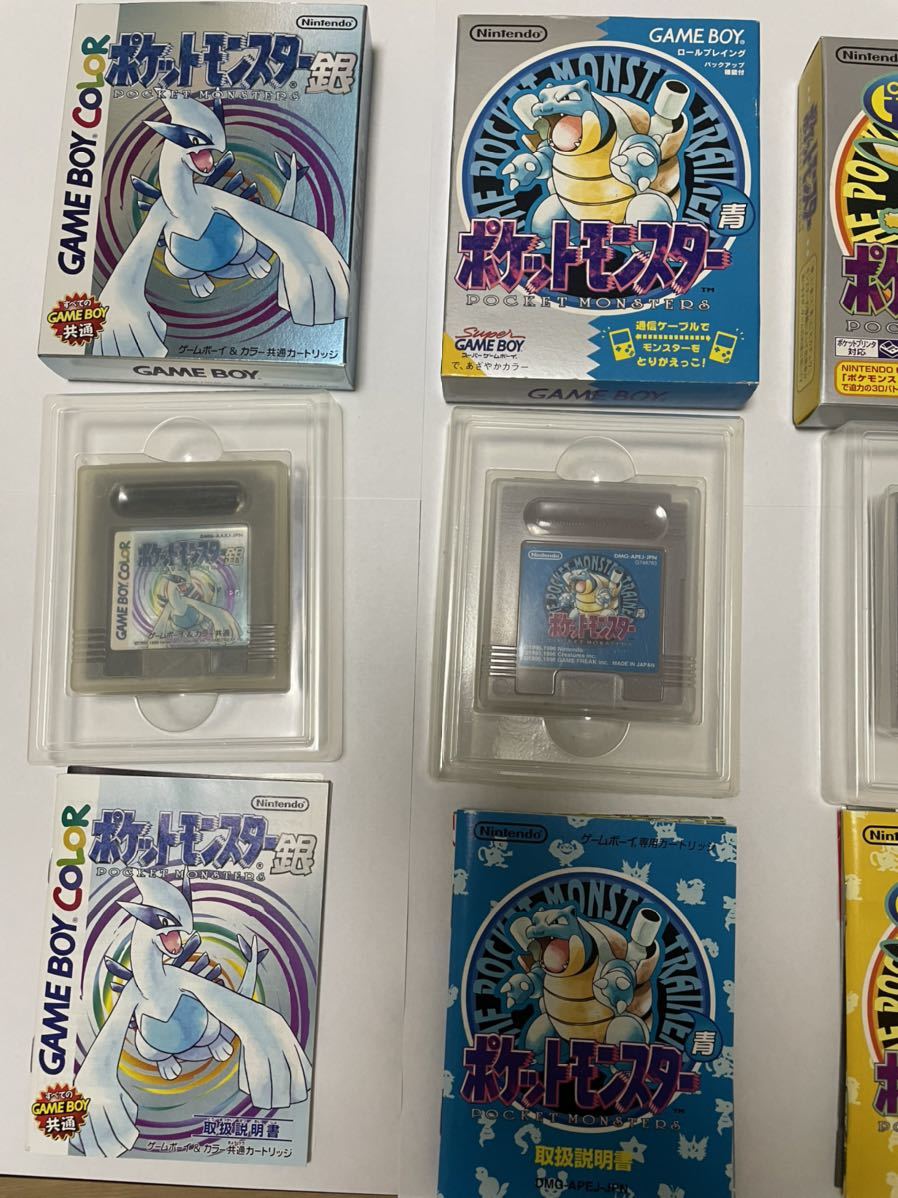 Finalsale対象商品30 Off ゲームボーイ ソフト ポケットモンスター 青 ピカチュウ 銀 説明書 ゲームボーイカラー ポケモン サファイア 検nintendo Switch Gbc 目玉商品 Finalsale対象商品30 Off ゲームボーイ ソフト ポケットモンスター 青 ピカチュウ 銀 説明書 ゲームボーイカラー ポケモン サファイア 検nintendo Switch Gbc 目玉商品