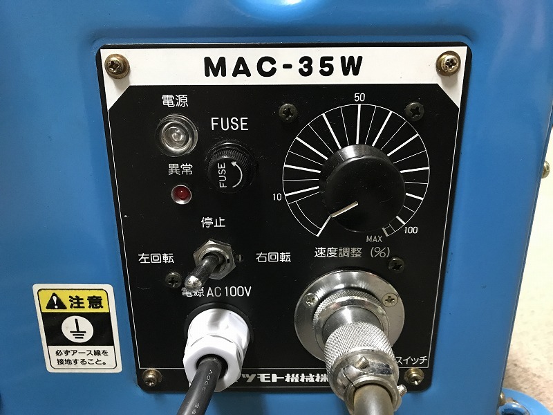 マツモト機械/MAC ポジショナー 回転治具機械 PS-1F-L マツモト機械/MAC ポジショナー 回転治具機械 PS-1F-L