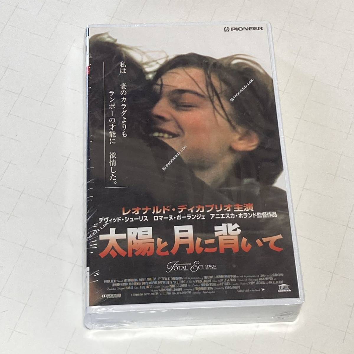 映画 VHS 太陽と月に背いて レオナルド・ディカプリオ DVDではご