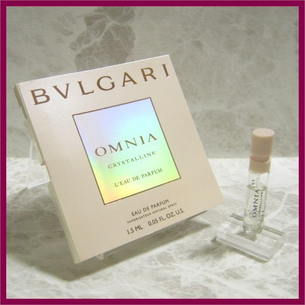〔未使用品〕 ブルガリ オムニア クリスタリン オードトワレ 【BVLGARI】 サンプル香水 1.5ml