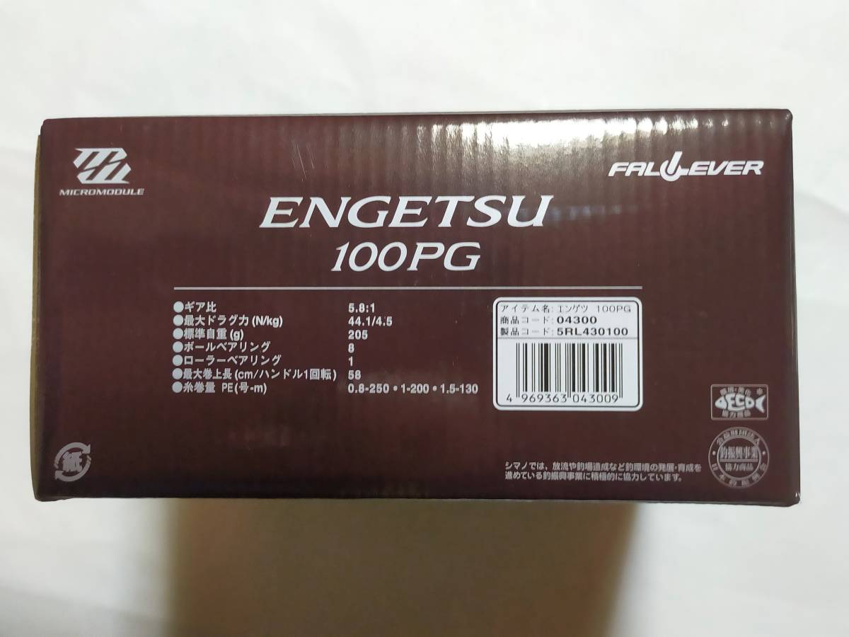 シマノ 炎月 CT 100PG (右) 【2021年モデル】 www.lram-fgr.ma