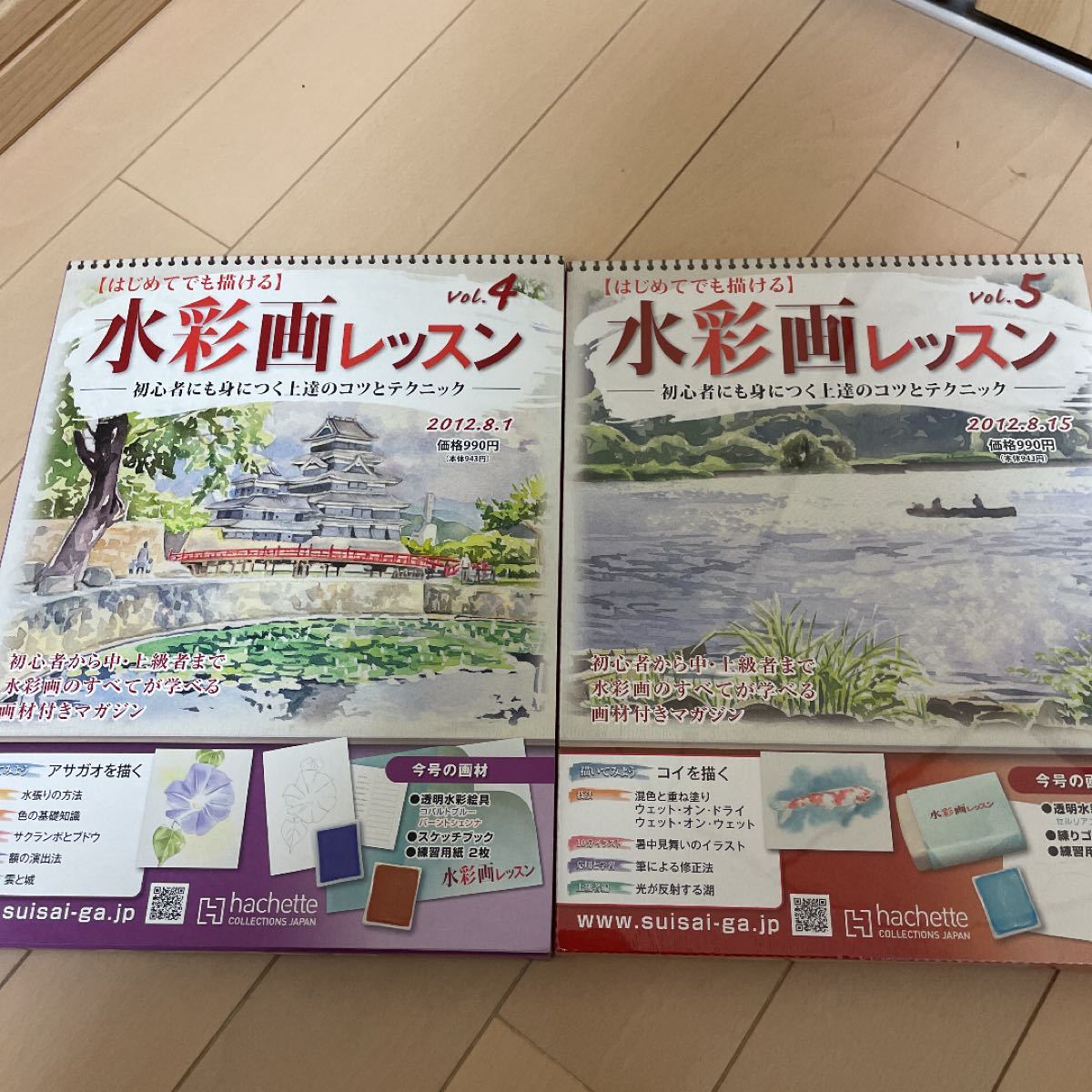 水彩画レッスン1〜100 www.timepharma.com