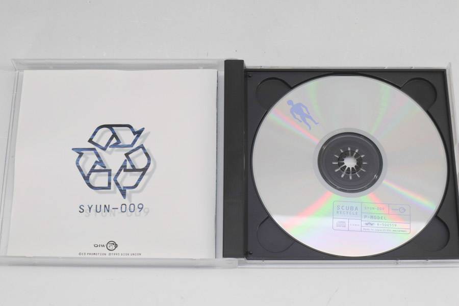 【帯付き】SCUBA RECYCLE P-MODEL CD Yahoo!オークション - 廃盤 SCUBA RECYCLE P-MODEL 帯付 CD