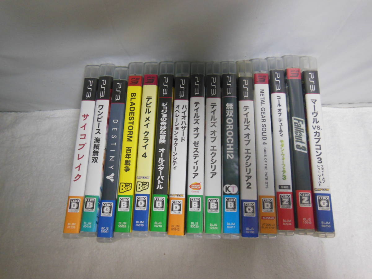 PS3ソフト☆15本セット【マーヴル vs カプコン3/テイルズオブゼ