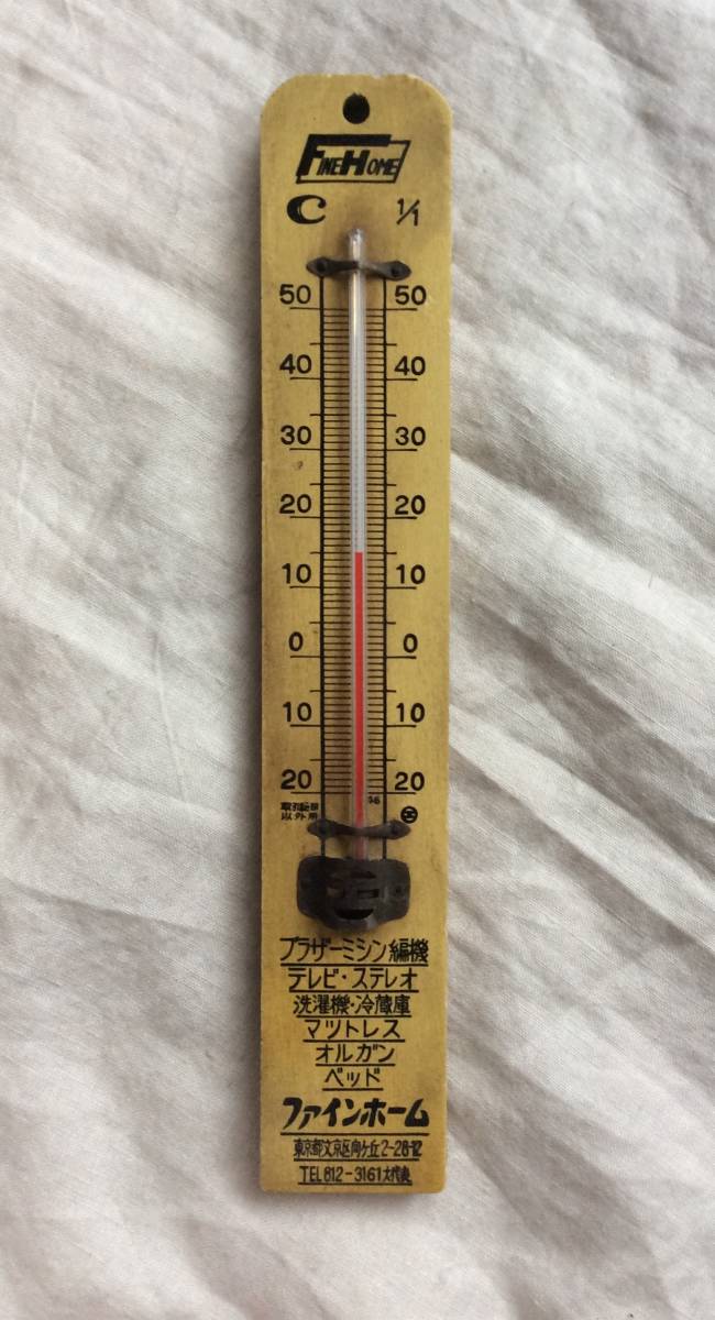 超レトロ‼️ 北海道きつね温度計-