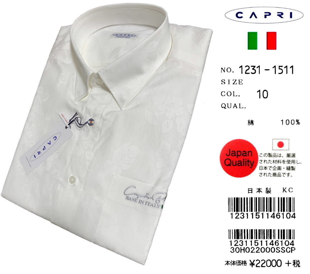 CAPRI　カプリ　ロゴ刺しゅう　トロピカルフラワー　スナップカラー　半袖シャツ　白　size46　M_画像8