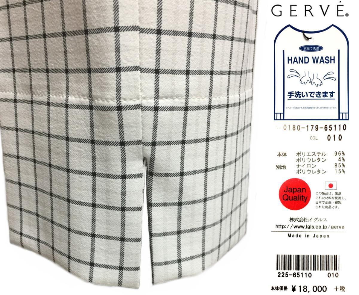 GERVE　ジェルベ　ストレッチ クロップドパンツ　白　size38　7号　Sサイズ　_画像6