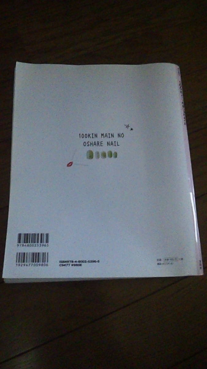 item_image_2