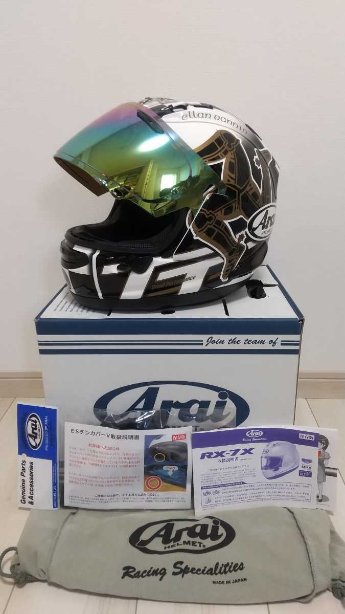 受注生産品】 【限定モデル】Arai RX-7X 2018 RX-7X RX-7X マン島TT 大