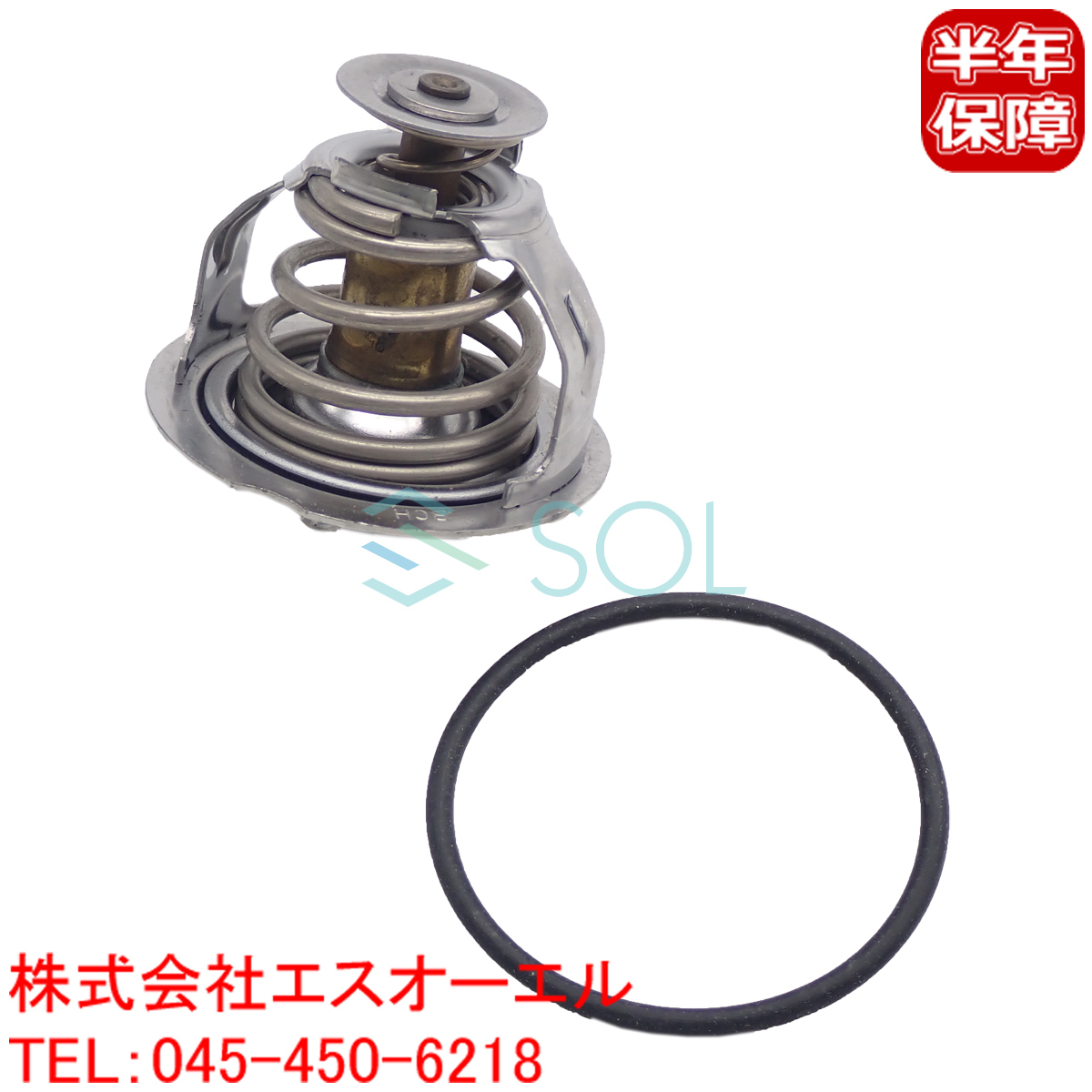  Audi A6(4G2 4GC 4G5 4GD) Q5(8RB) TT(8J3 8J9) thermostat gasket attaching 95*C.. type 06J121113A shipping deadline 18 hour 