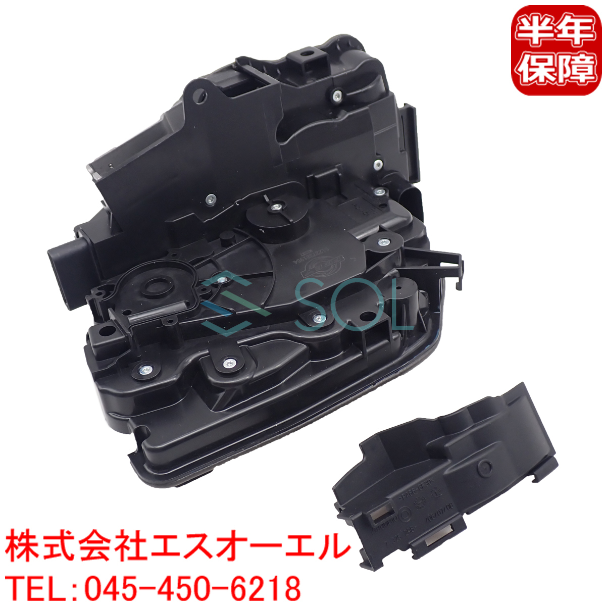 BMW F15 F85 X5 F16 F86 X6 リア ドアロックアクチュエーター 右側 35iX 35dX 40eX 50iX M 51227281954 出荷締切18時_画像1